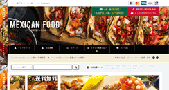 Desktop Screenshot of mex-f.com